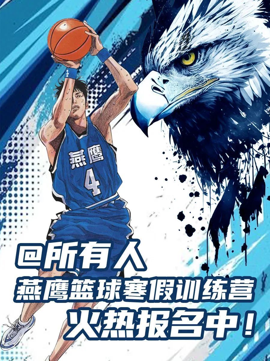 大学生篮球选手的心态建设指南_1