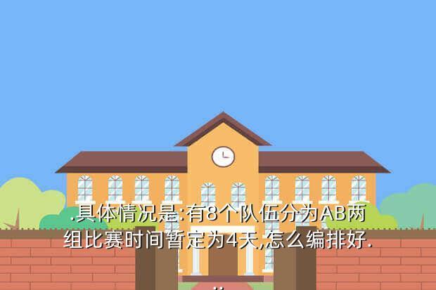 如何制定适合篮球主力的个性化训练方案_1