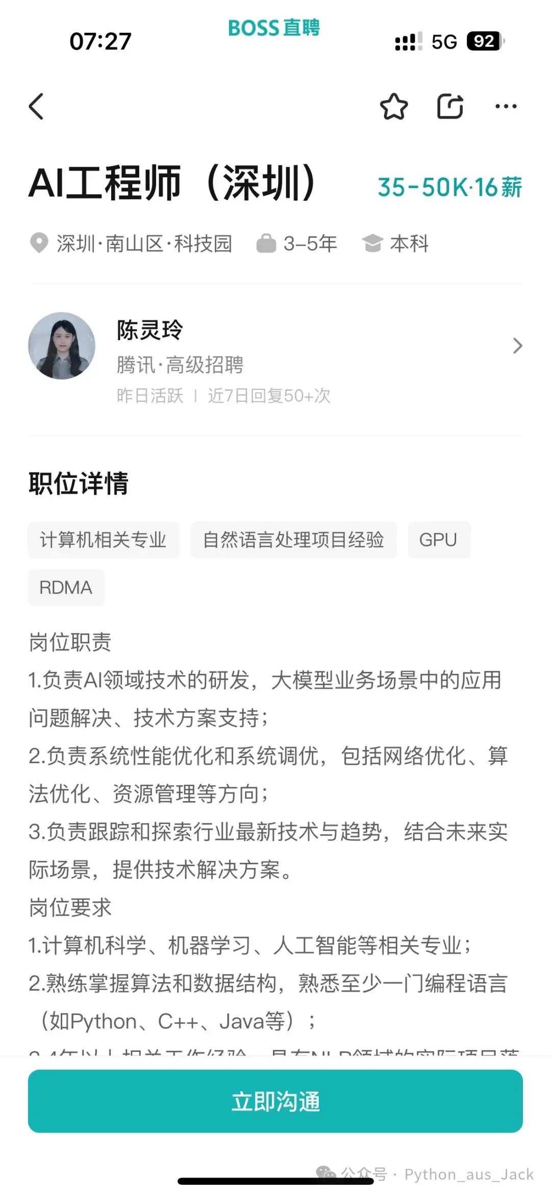 为什么篮球运动员需要学会管理情绪_2